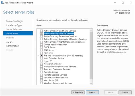 Windows server 2019 active directory requirements